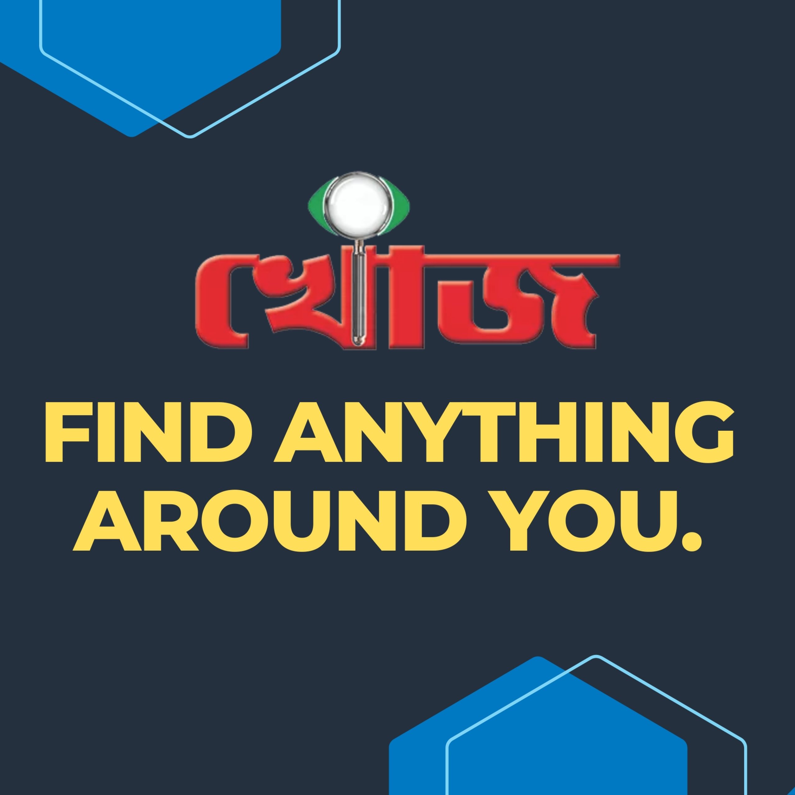 সুপাত্র কাম্য